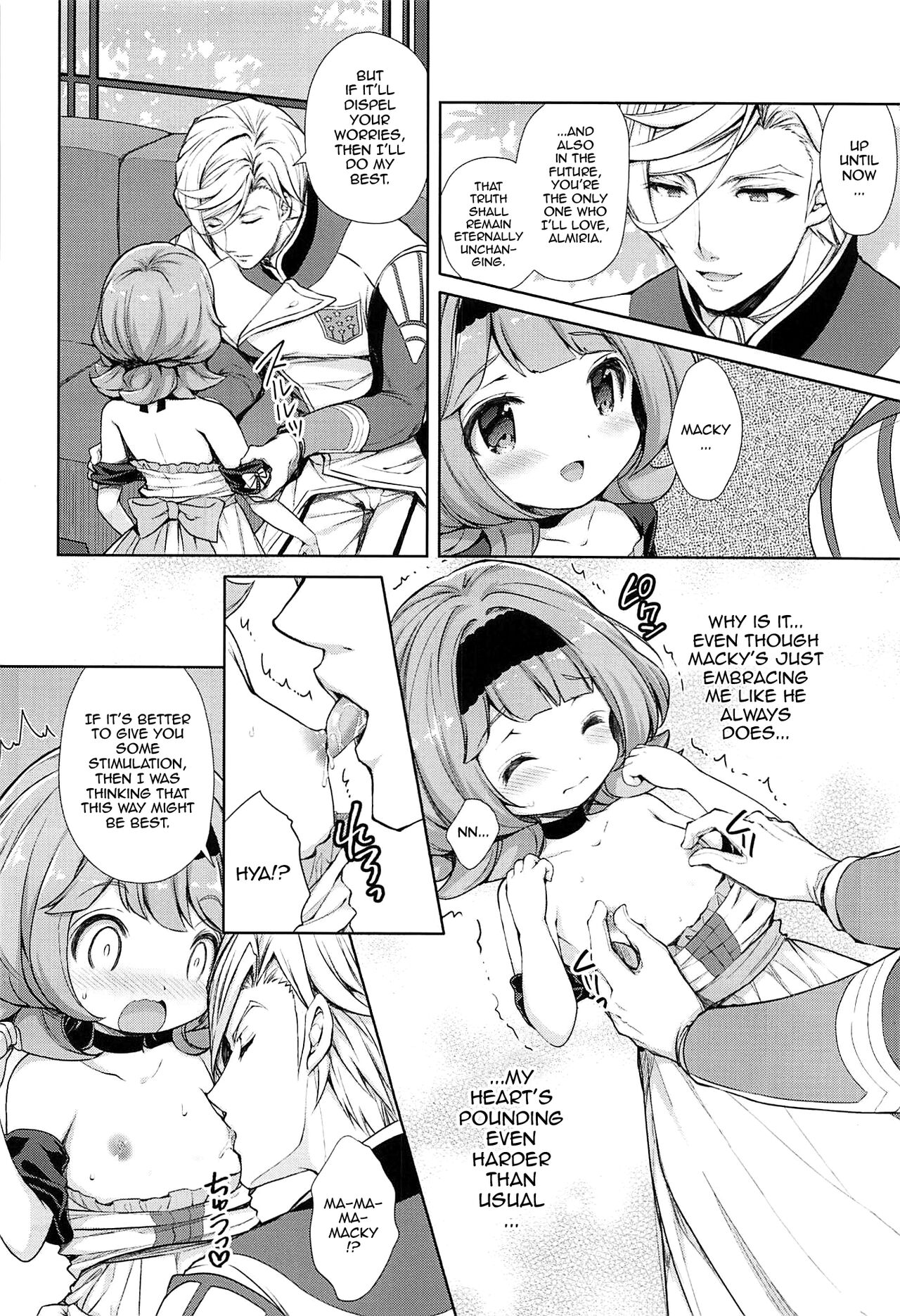 Macky Suki Suki - Page 6