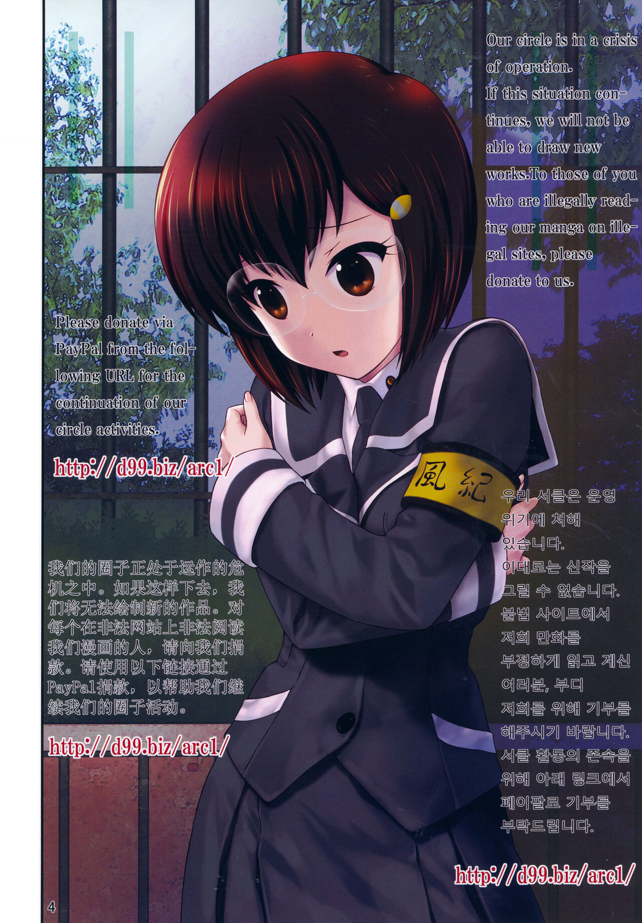 Preview page 3