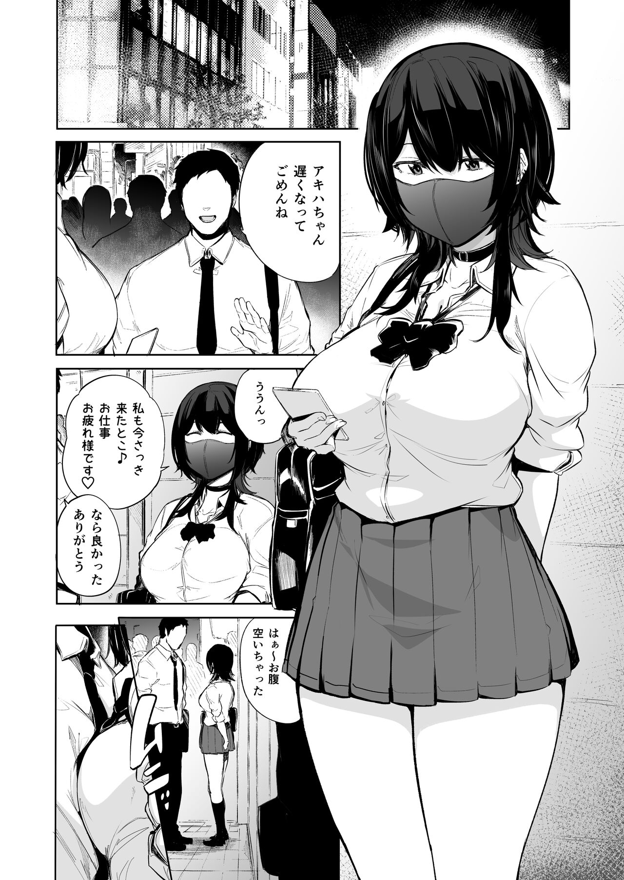 Preview page 3