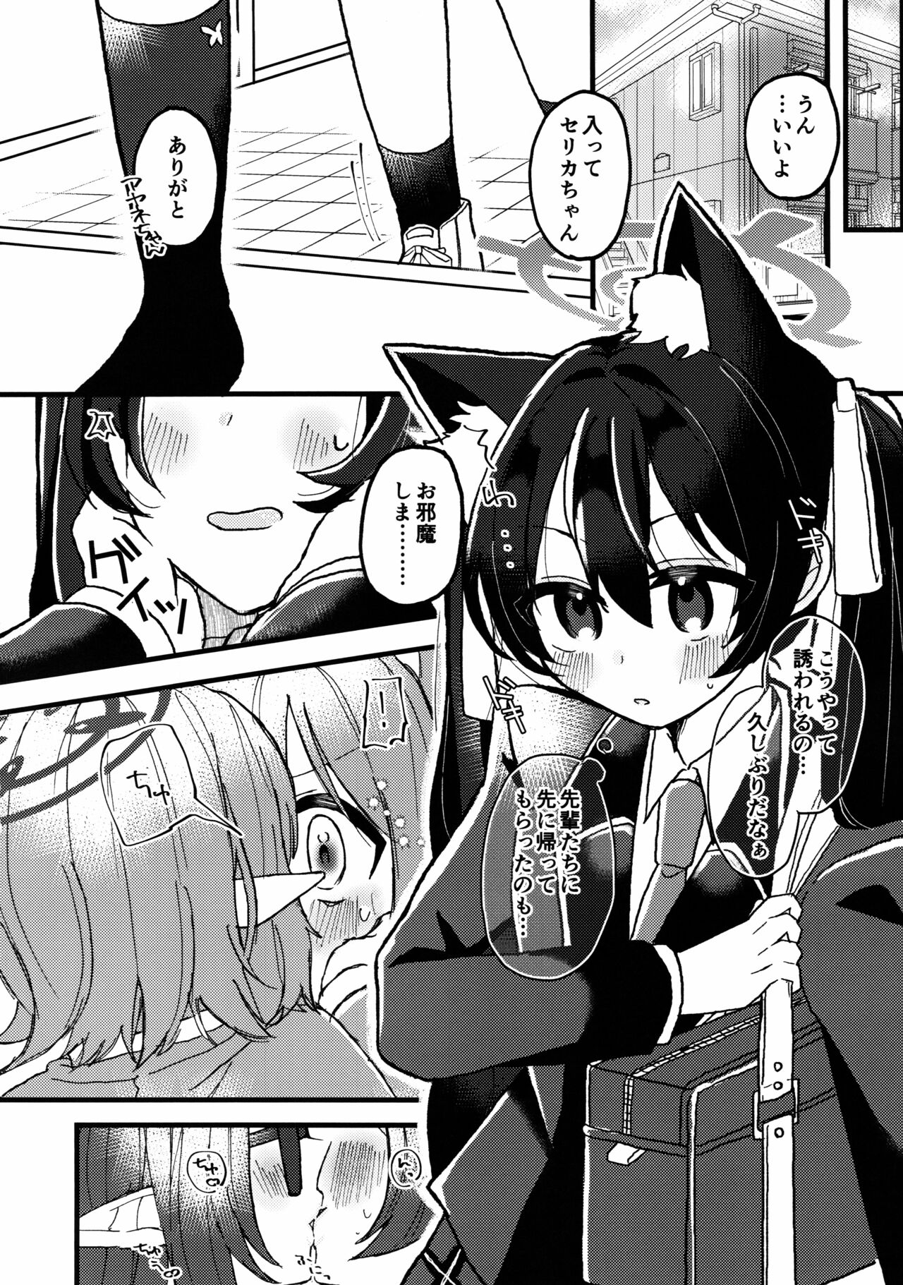 Preview page 7