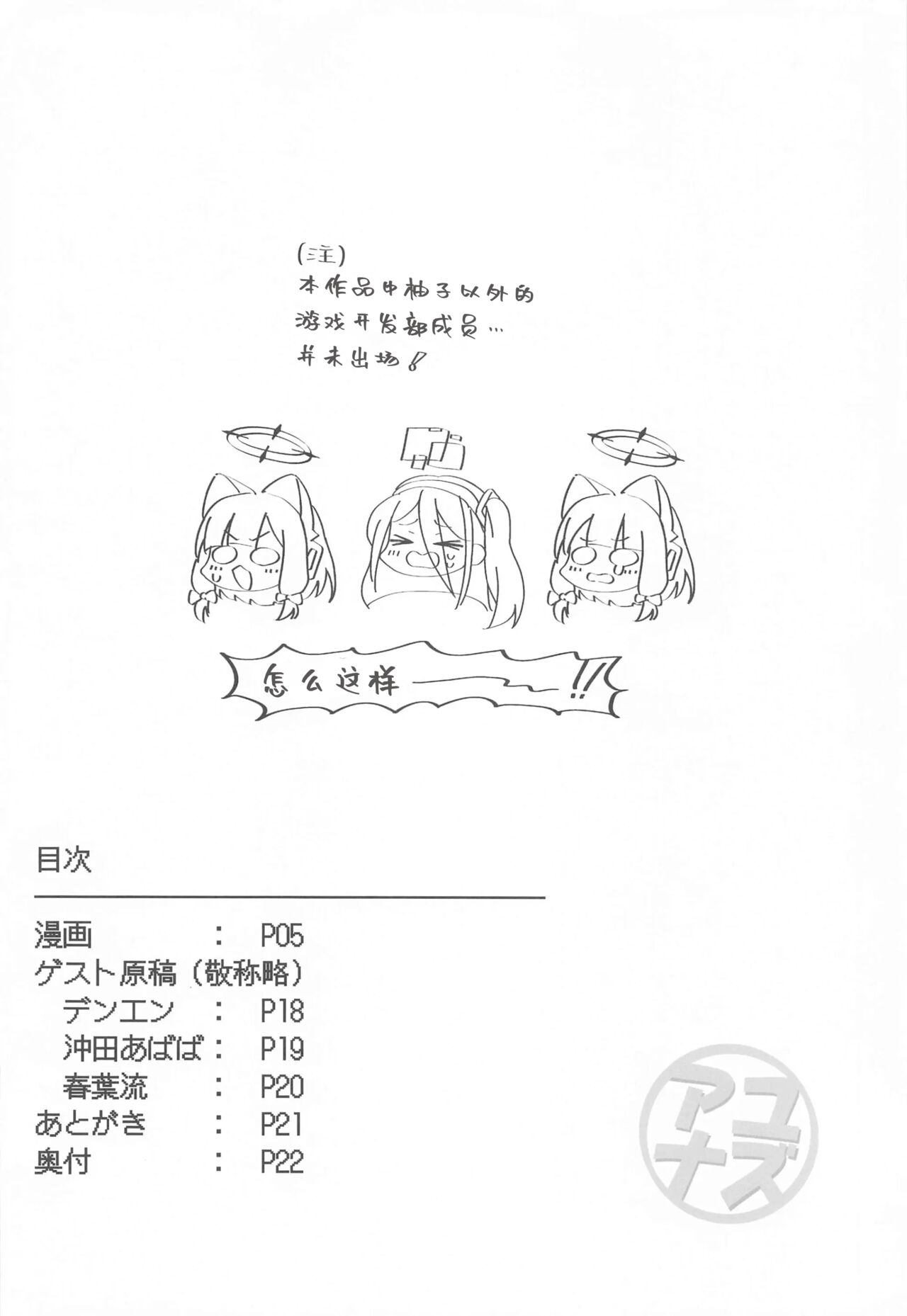 Preview page 4