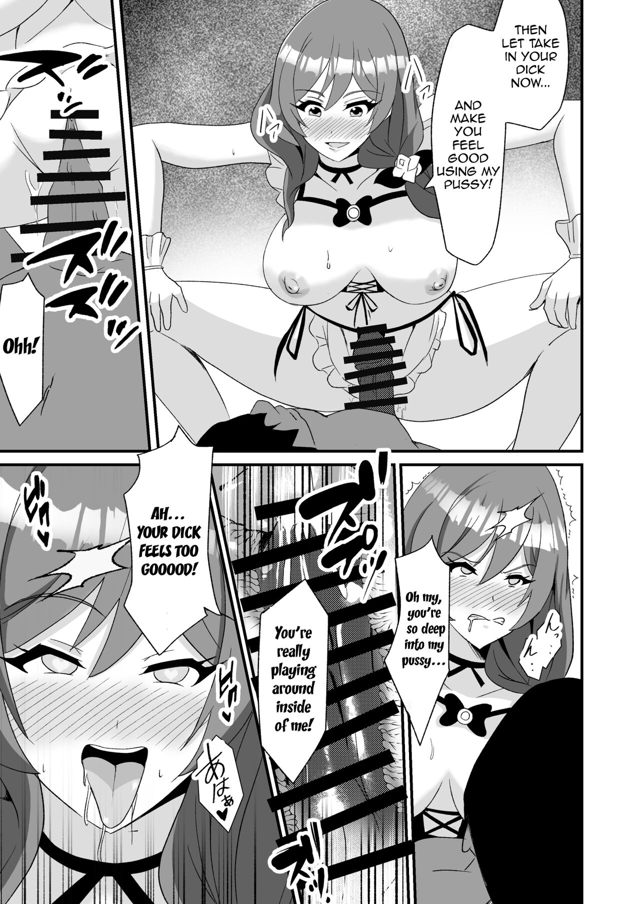 Douten Brainwashing - Page 12