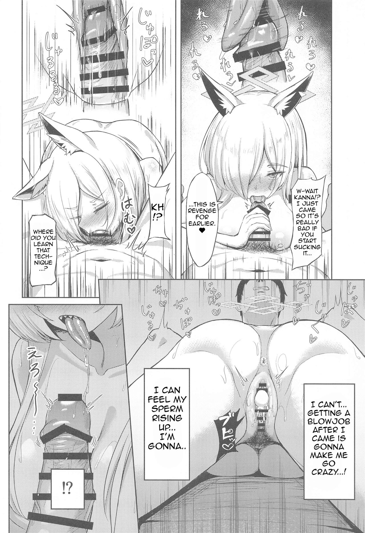 Crazy Frenzy - Page 13