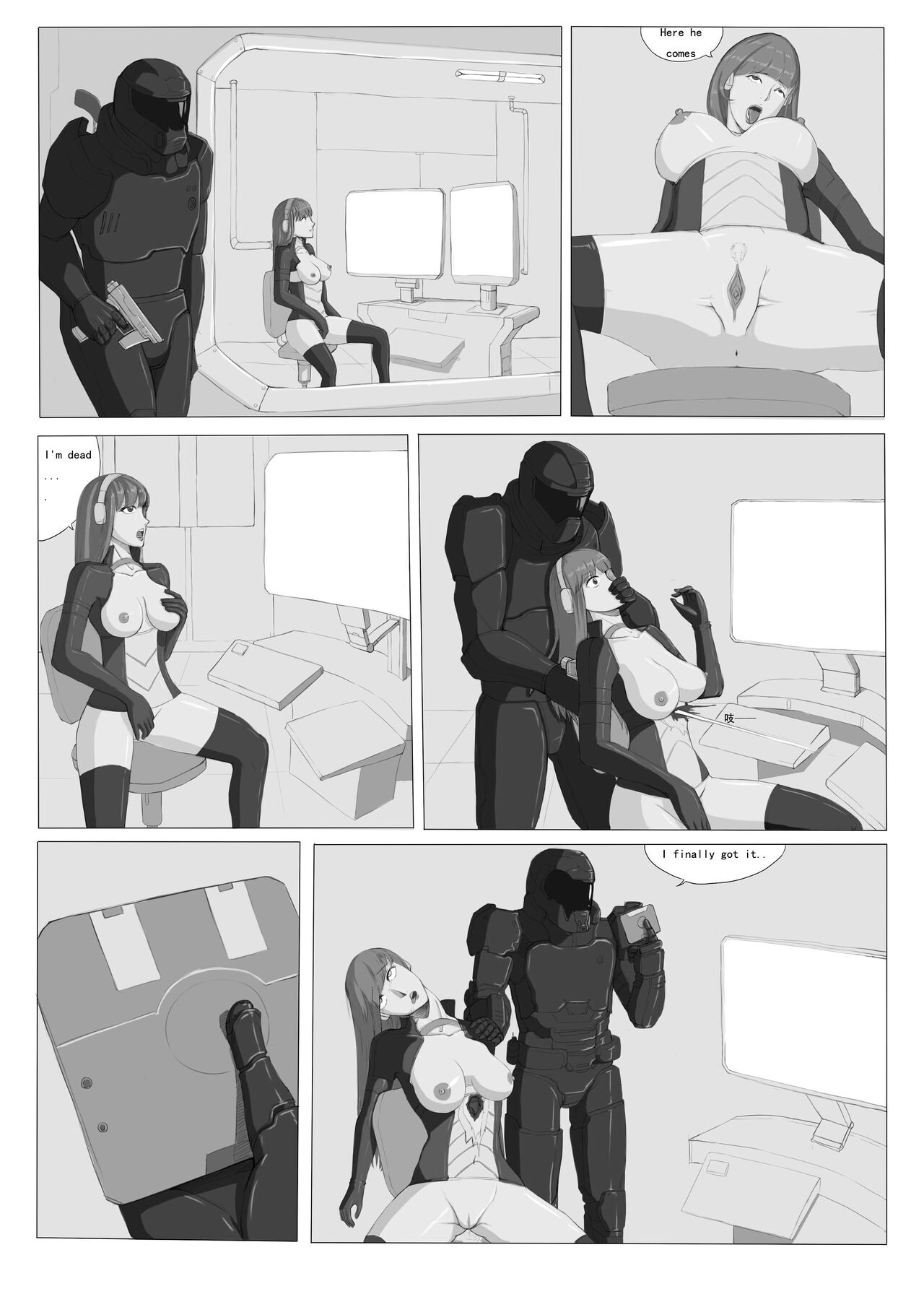 Endless War Episode 1 - Page 22