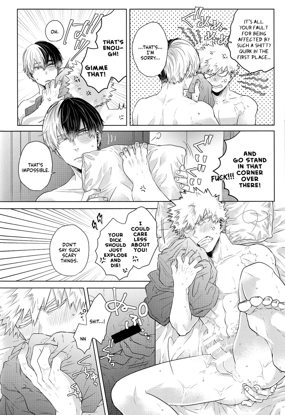 Ardent - Page 27