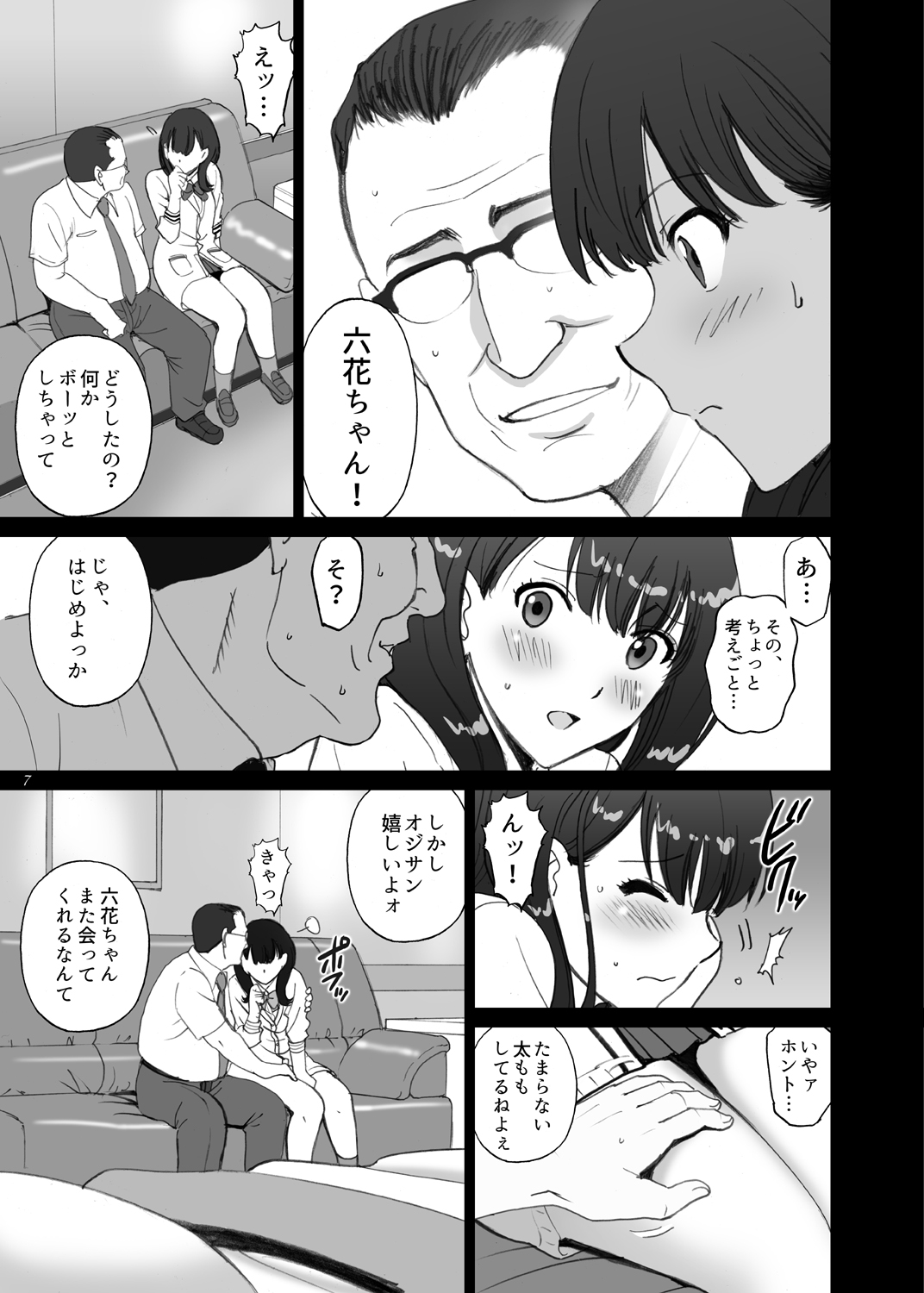 Preview page 7