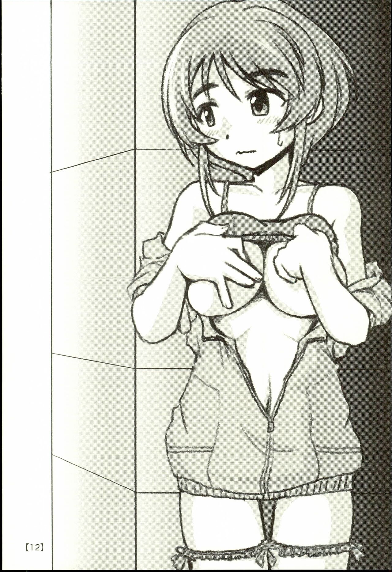Yukino Graph - Page 12
