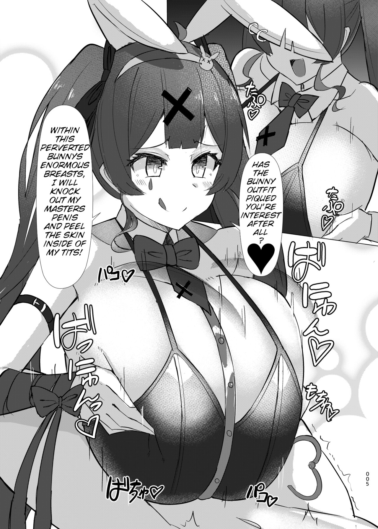 Mippai cosPlay - Page 5