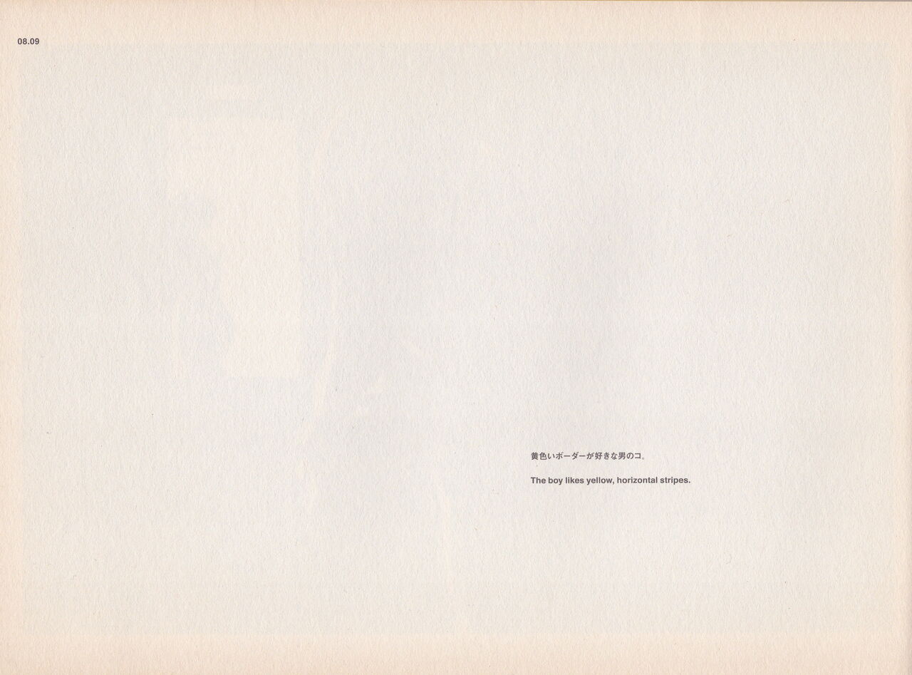 Shigeto Koyama - Yellow - Page 10
