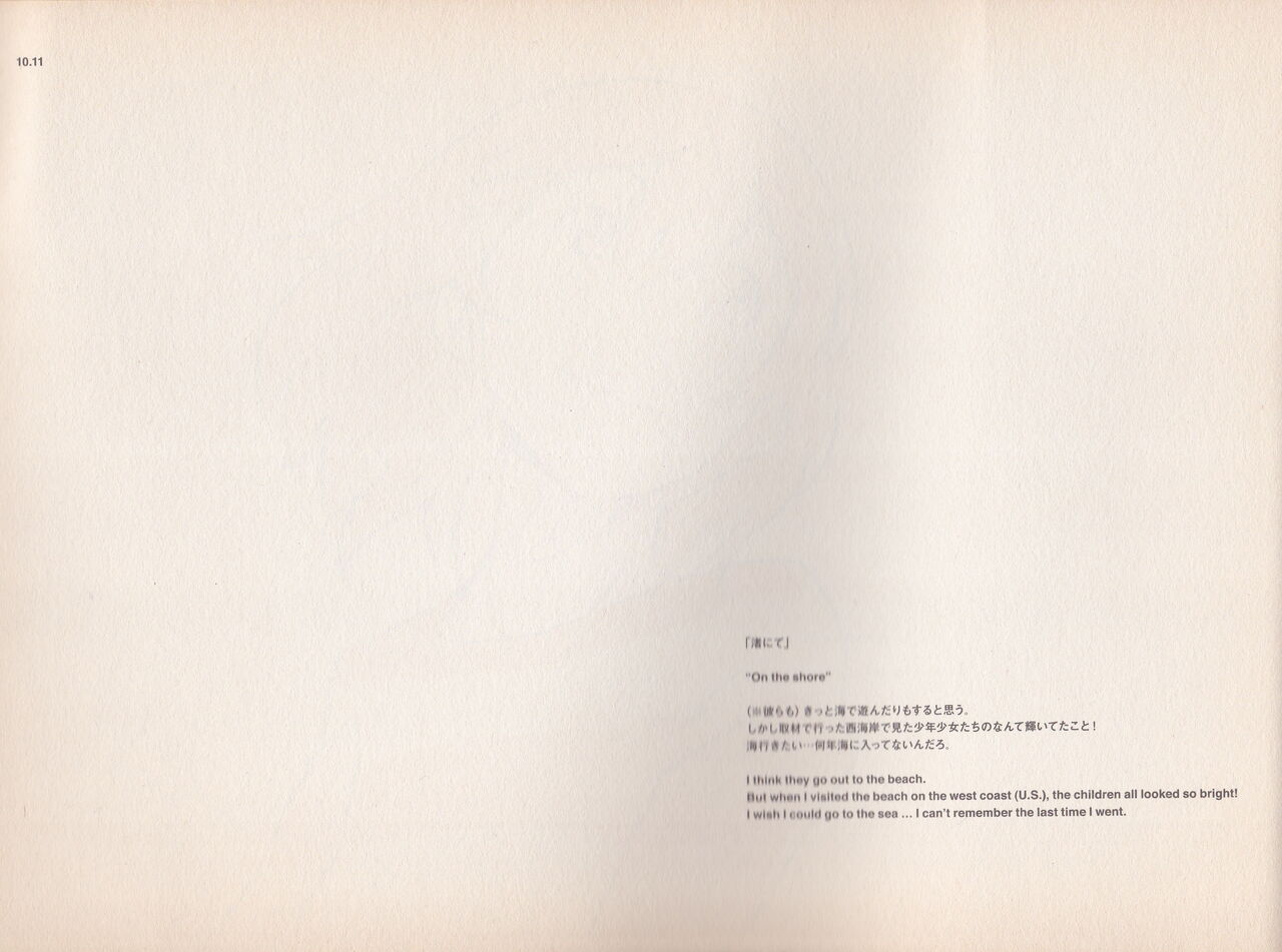 Shigeto Koyama - Yellow - Page 12