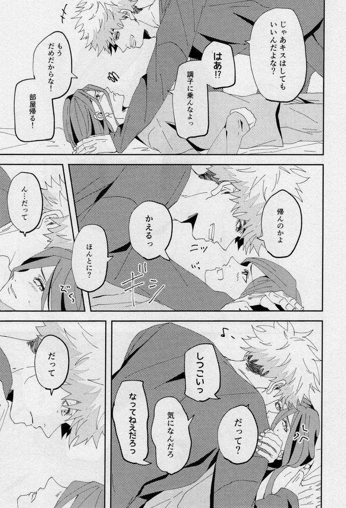 One - Page 114