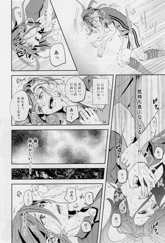 One - Page 35