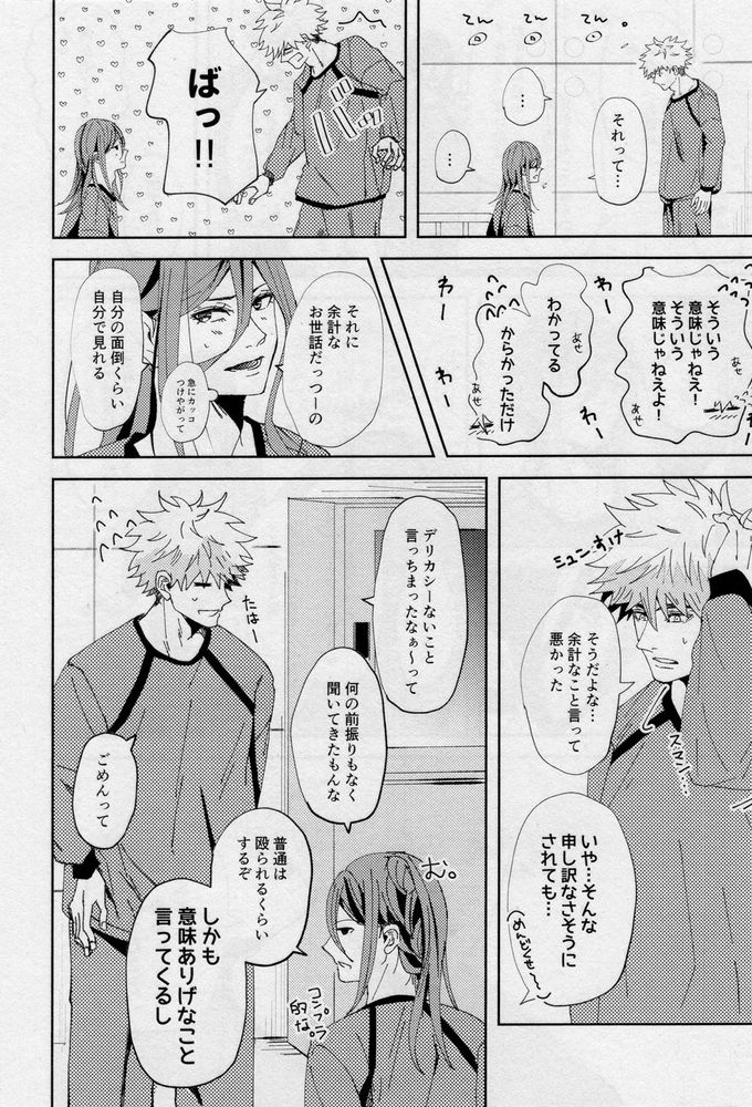 One - Page 9