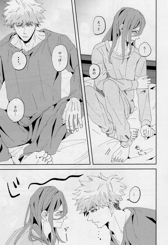 One - Page 92