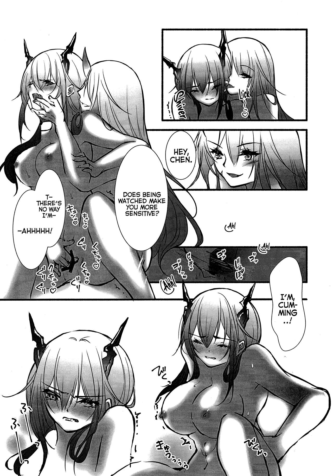 How to XXX - Page 16