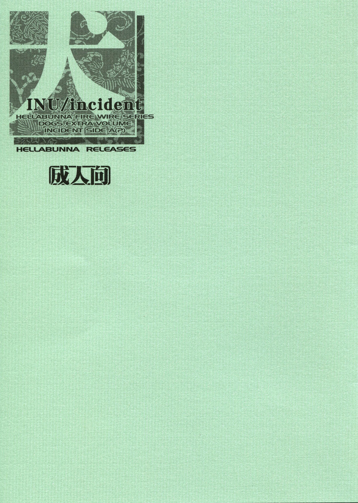 Preview page 1