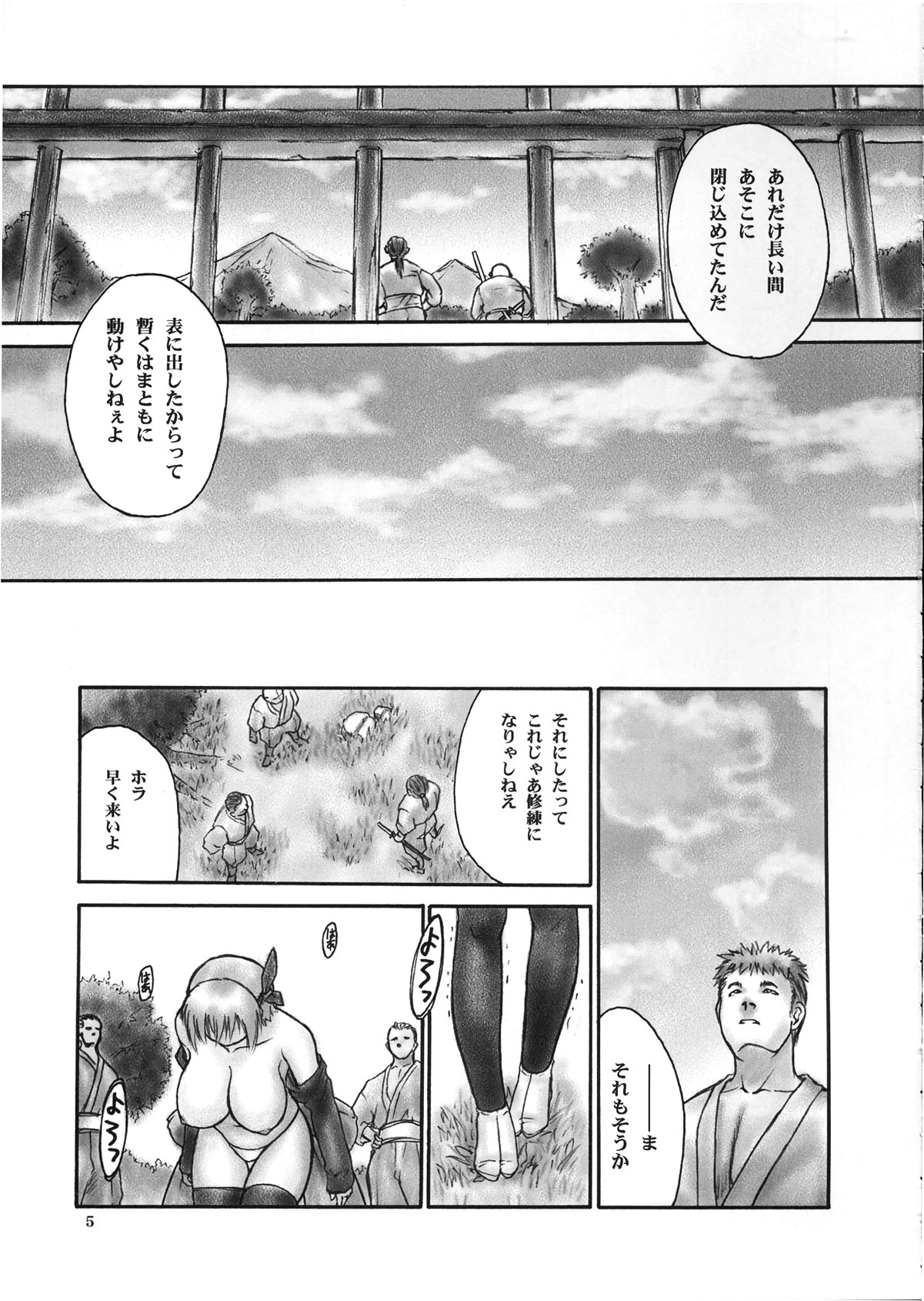 Preview page 4