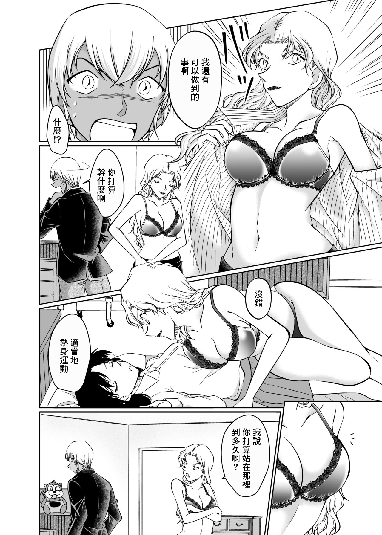 Preview page 5