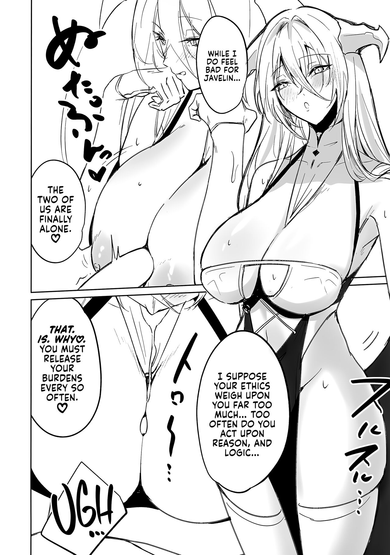 Play Pray Play - Page 12