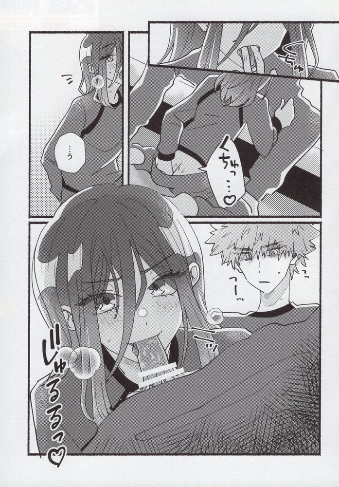 Flashback - Page 22