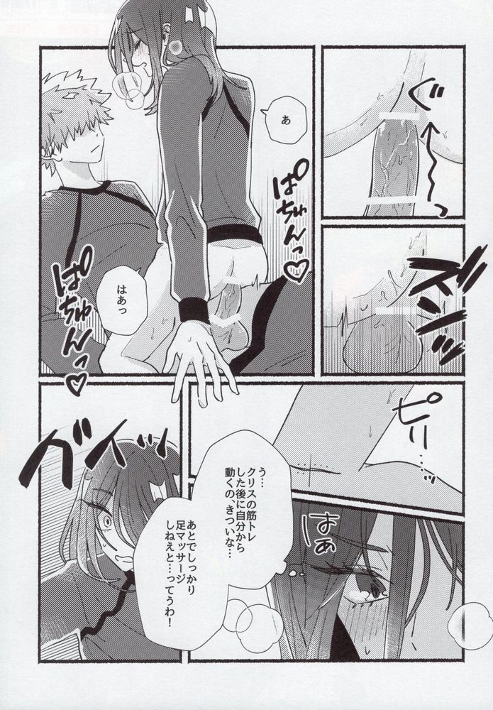 Flashback - Page 26