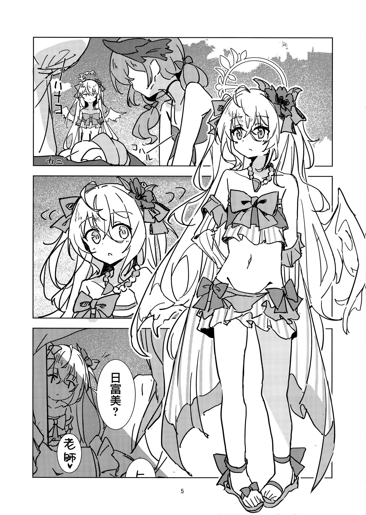 Preview page 4