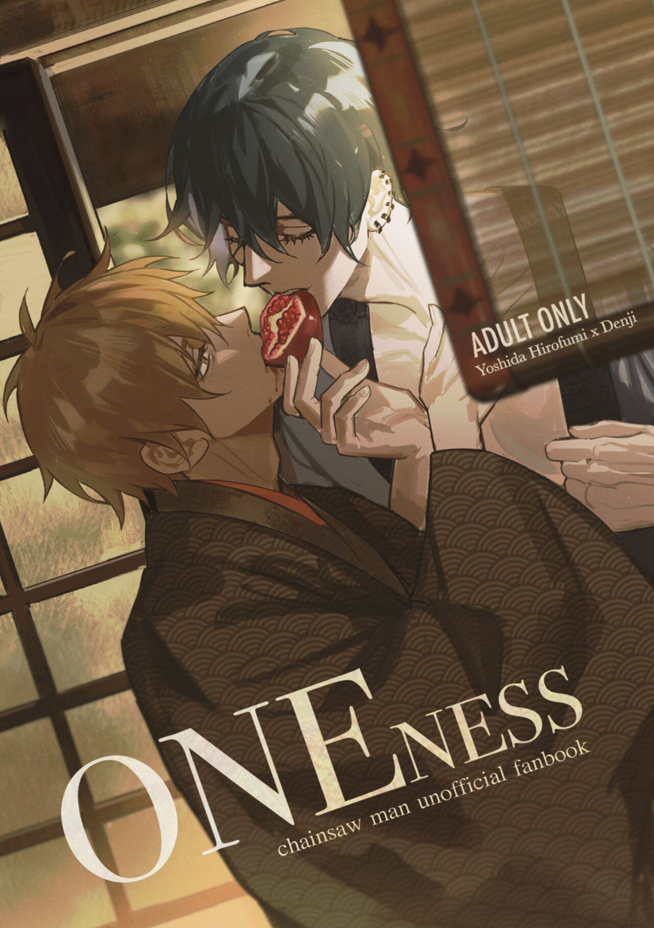 Oneness - Page 1