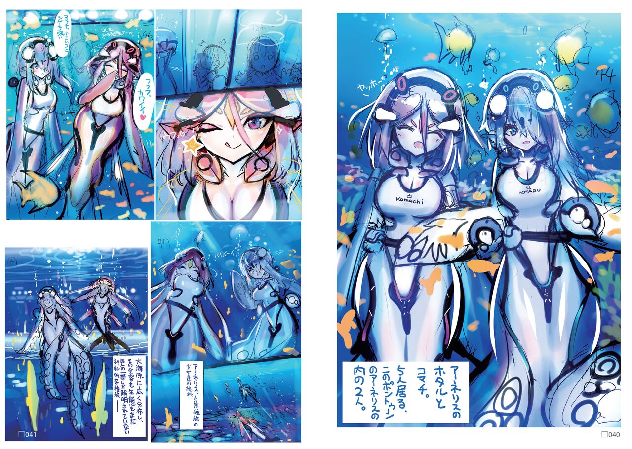 R6 - Page 21