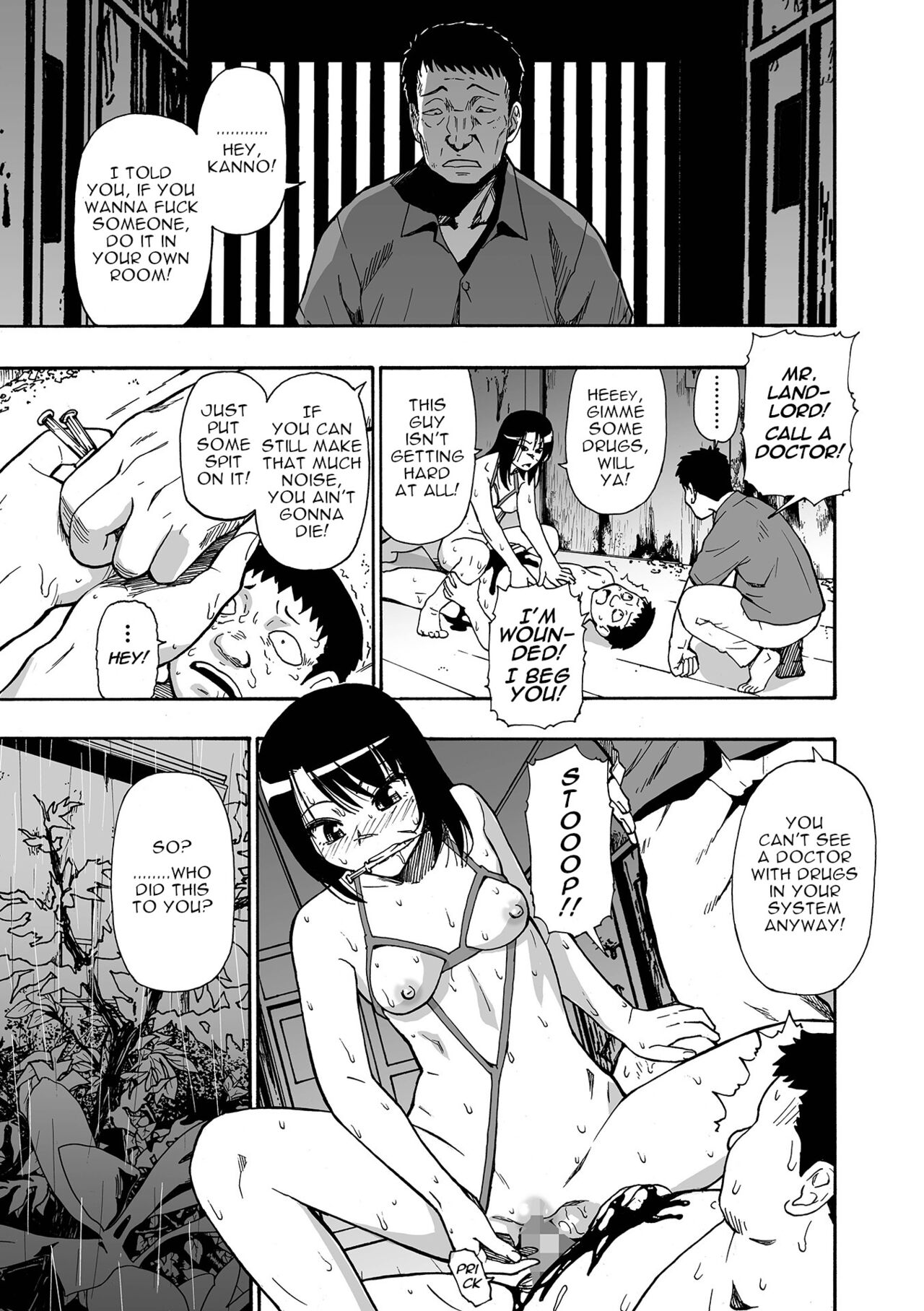 Hakidame - Page 173