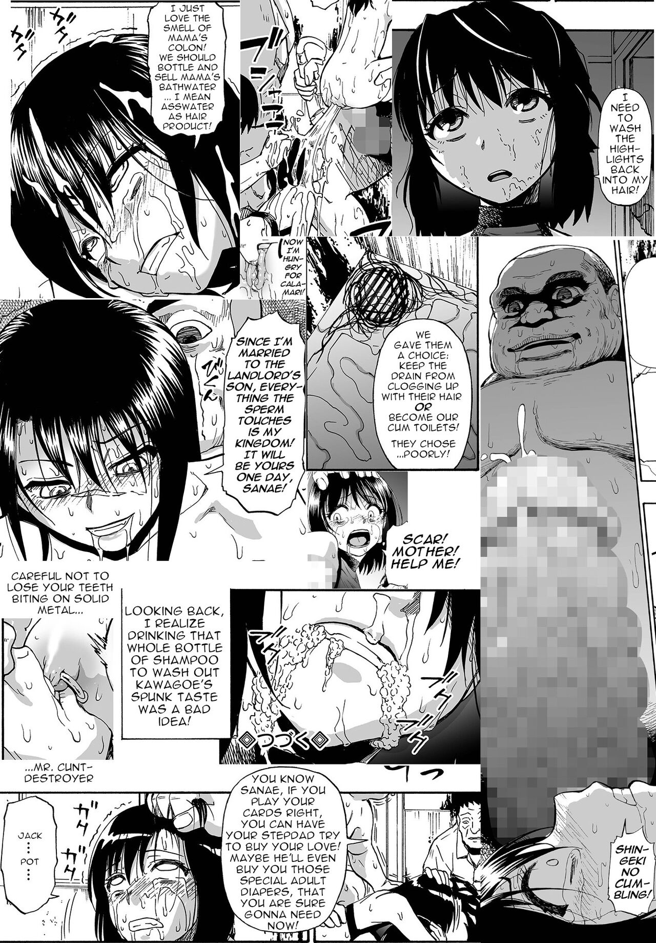 Hakidame - Page 201