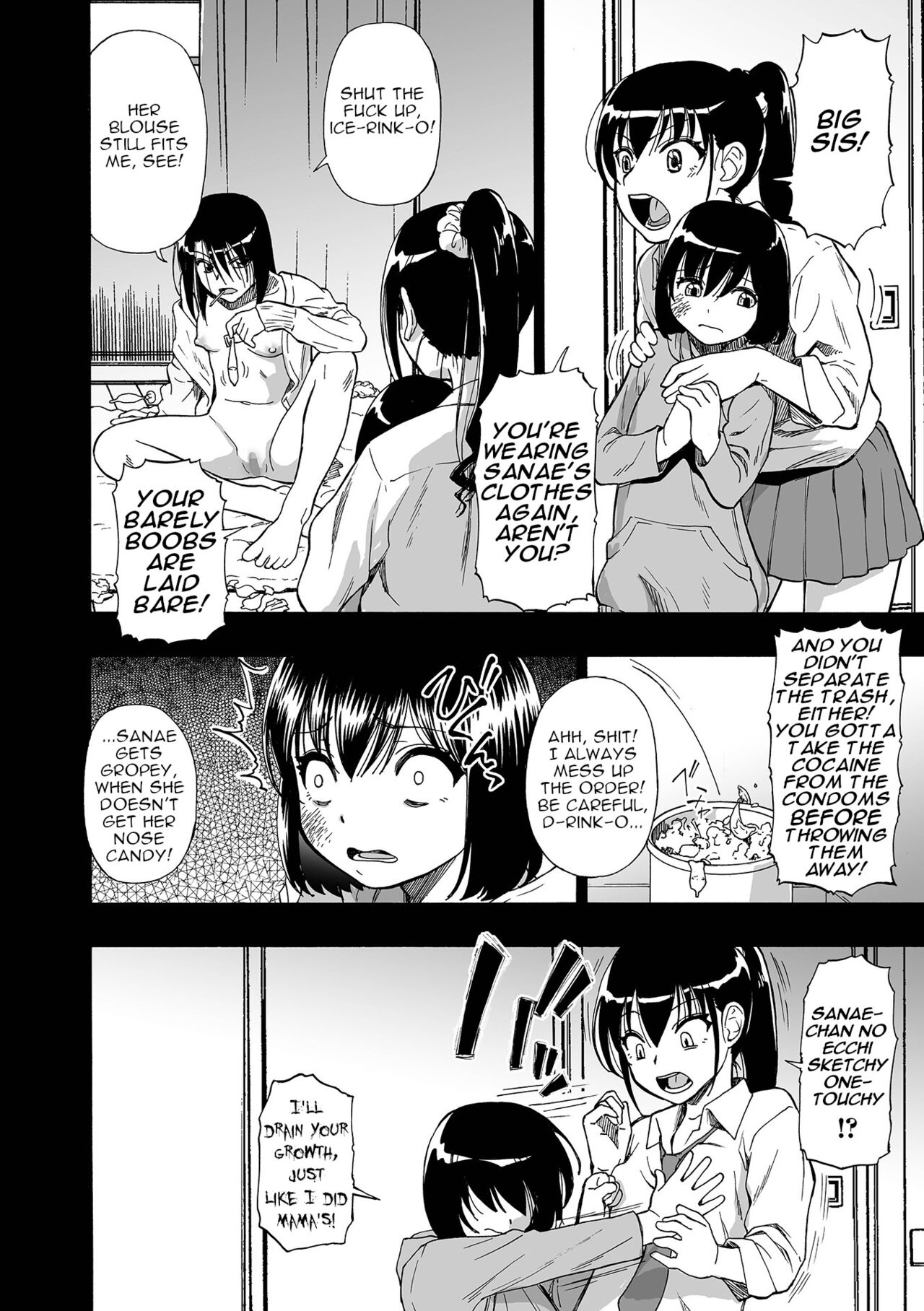 Hakidame - Page 203
