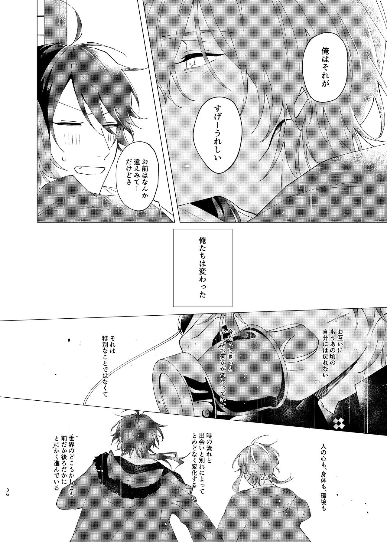 I'm leaving for good. - Page 34
