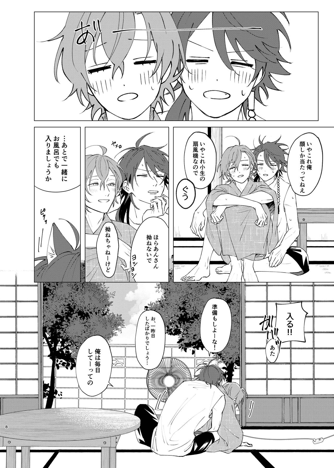 Preview page 6