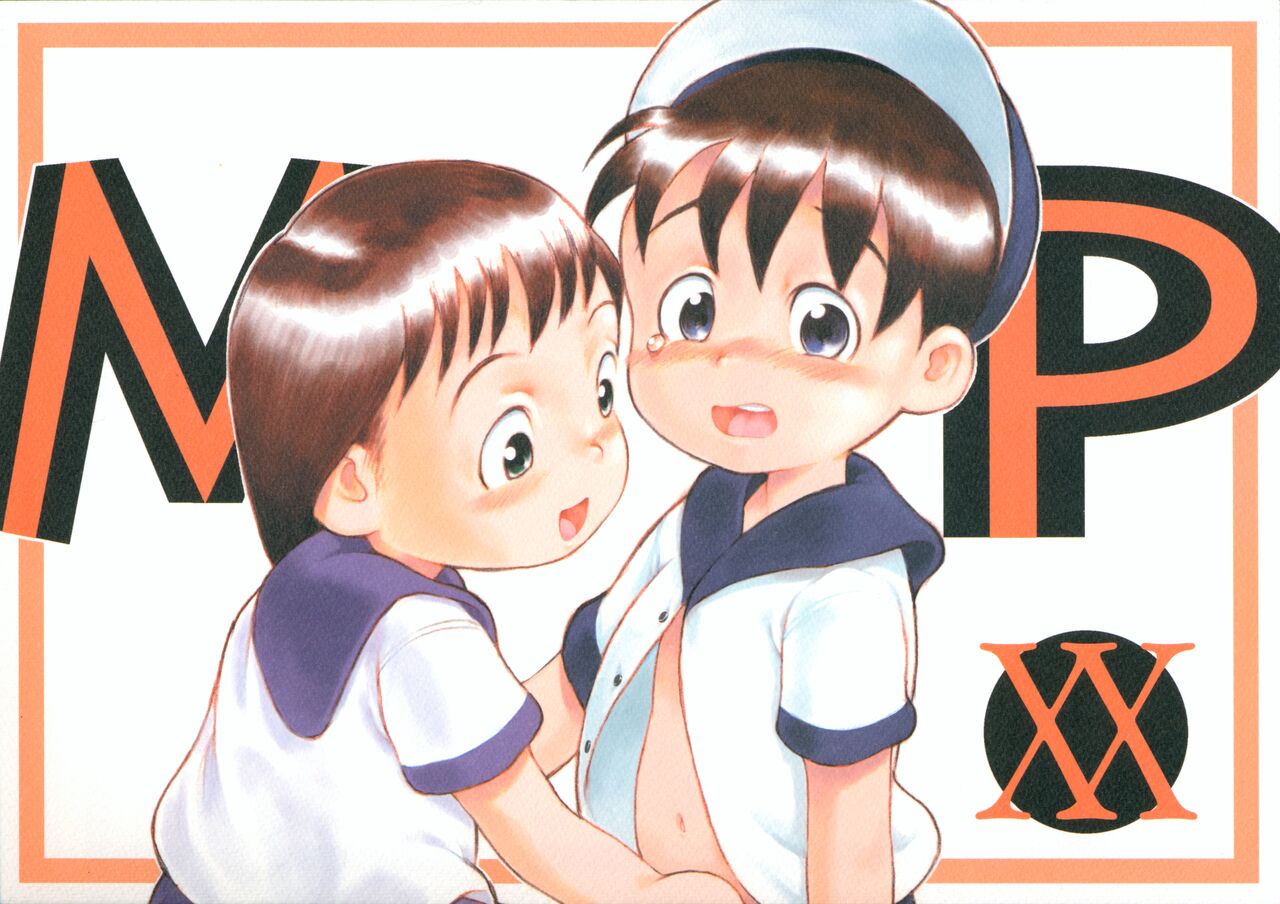 MP XX eXXtended Edition Machine Translation - Page 1