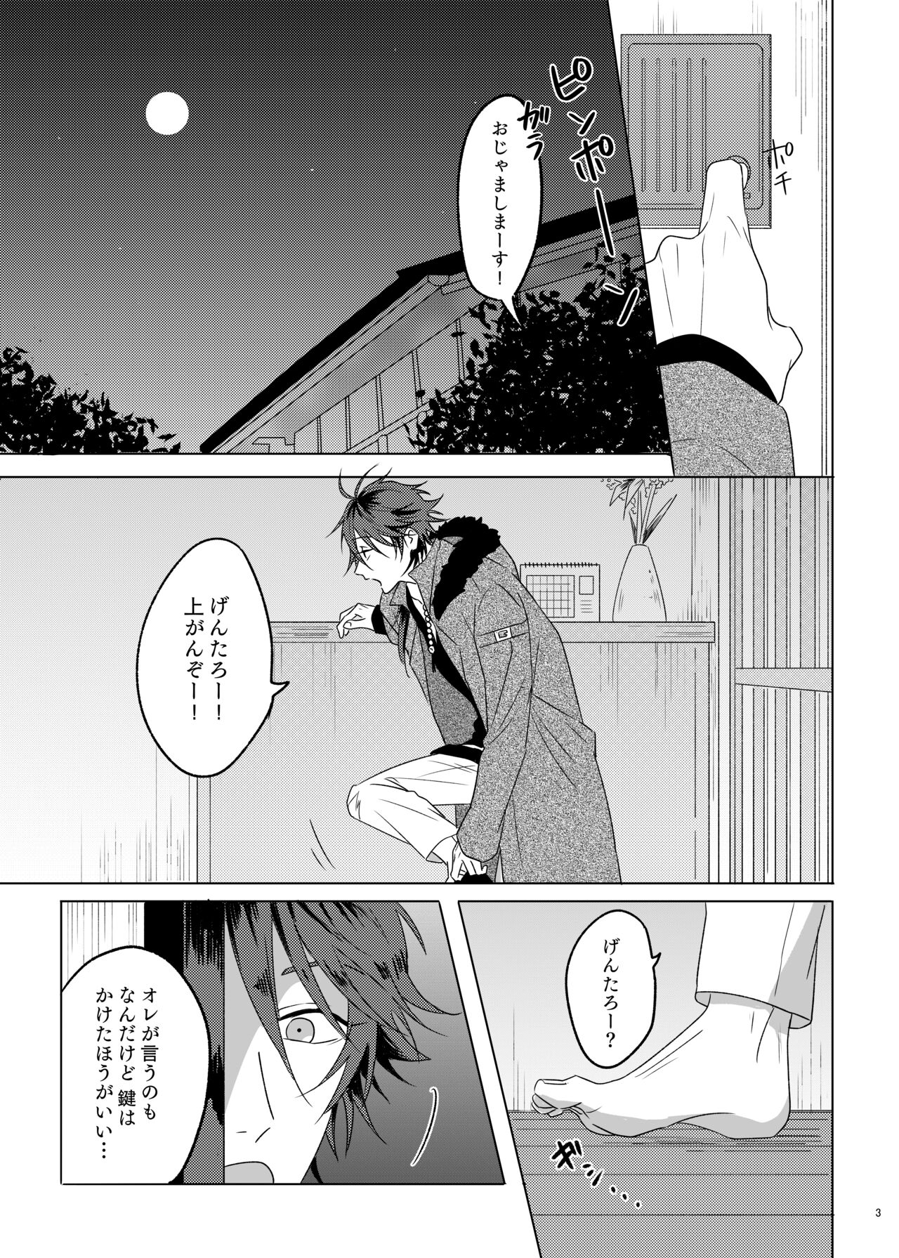 Preview page 3