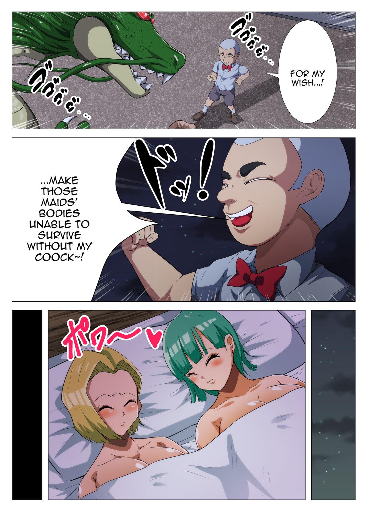 HENTAIBALL - Page 18