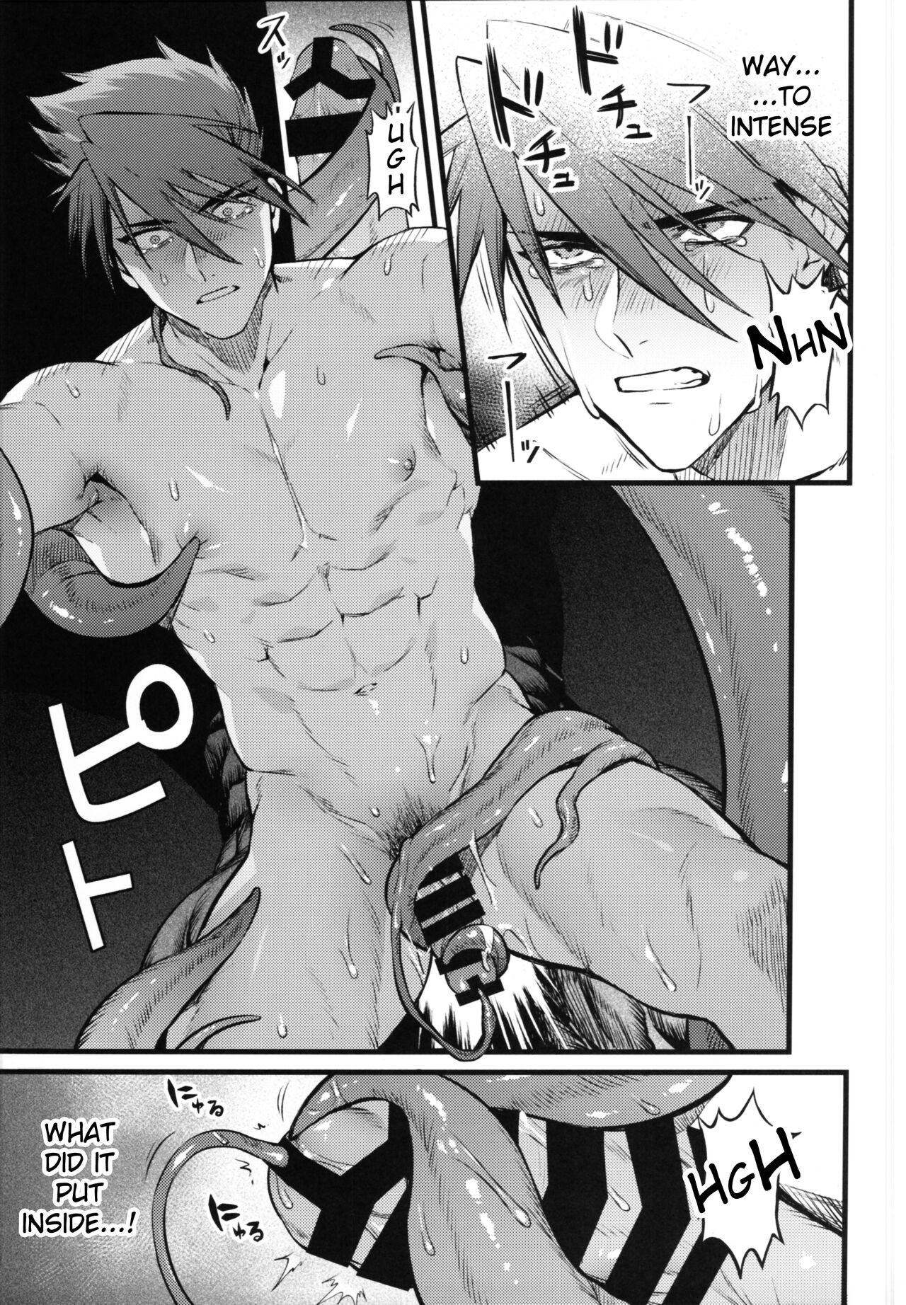 Kamigakari no nagusami - Page 20