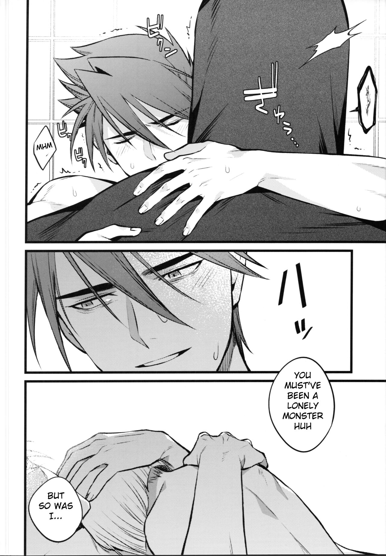 Kamigakari no nagusami - Page 27