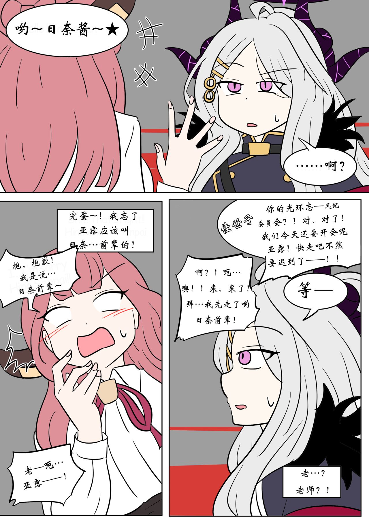 Preview page 8