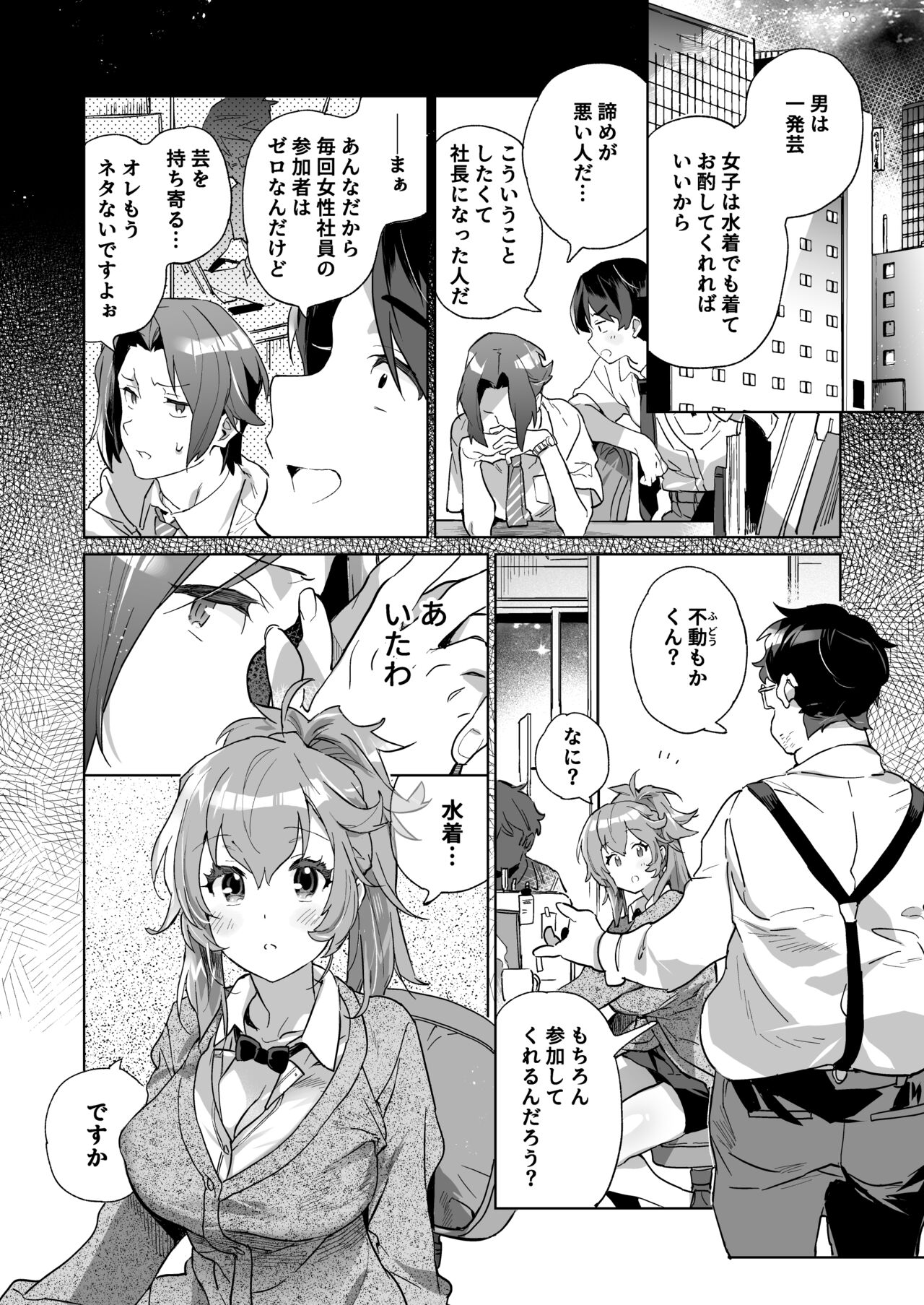 Preview page 5