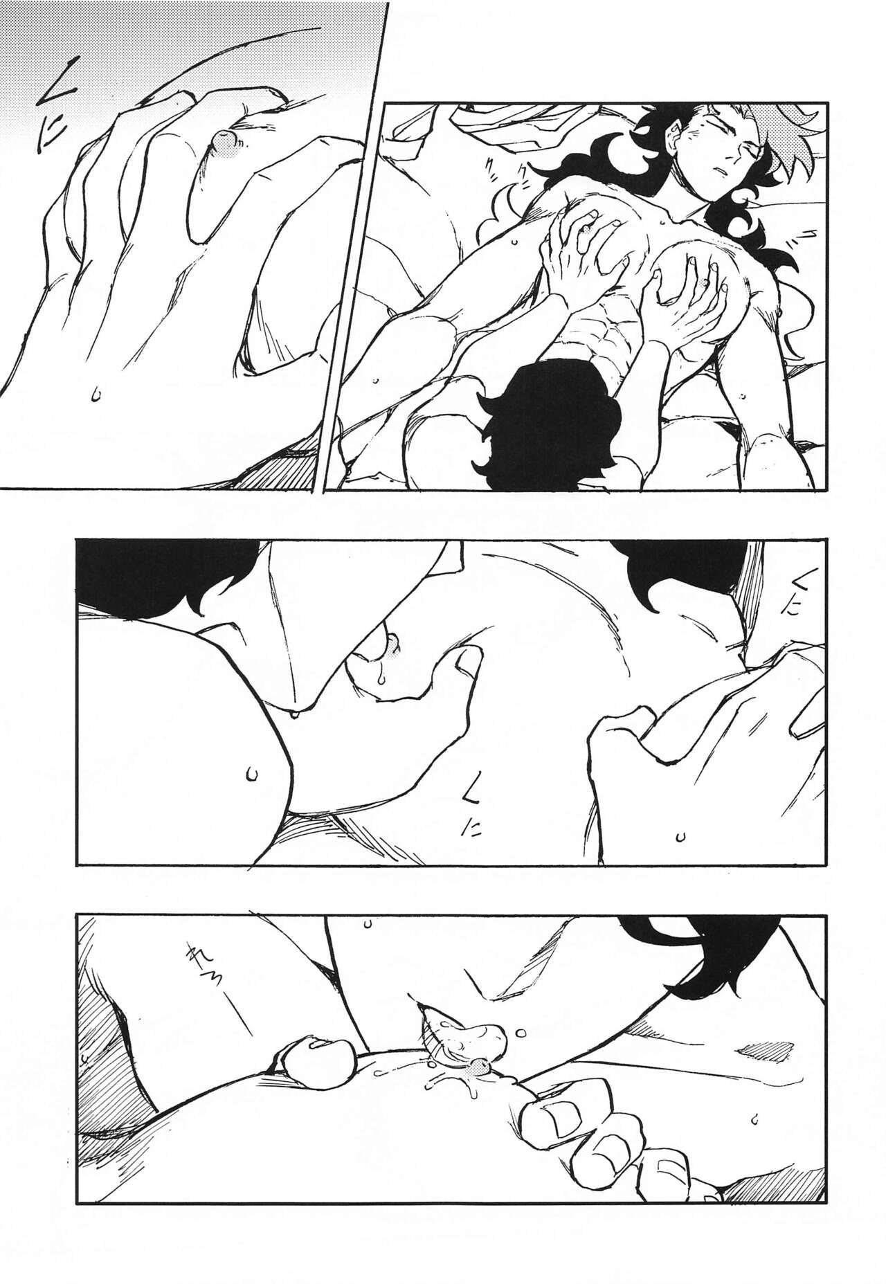 MILK - Page 10