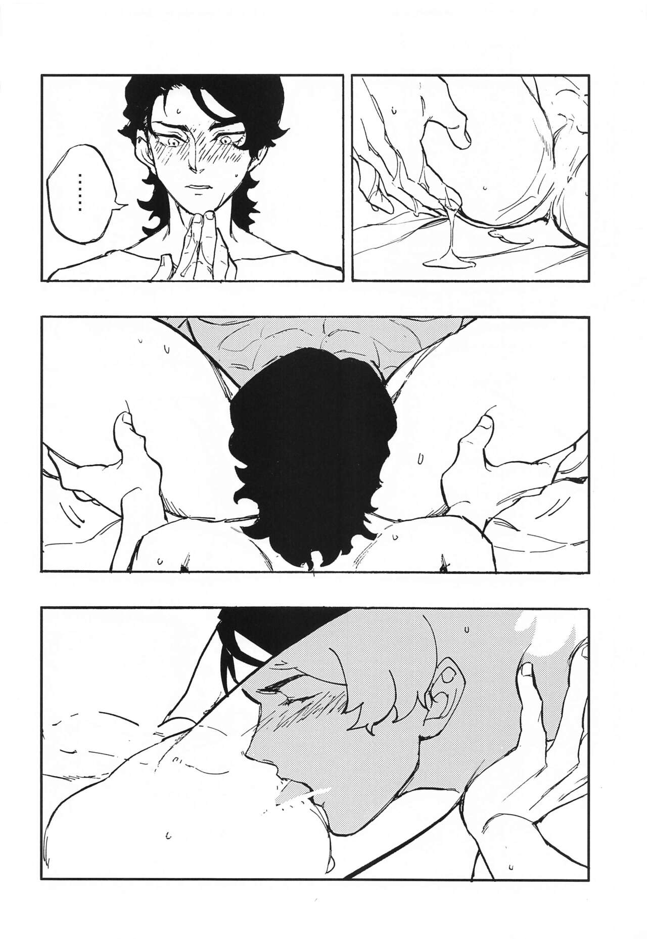 MILK - Page 13