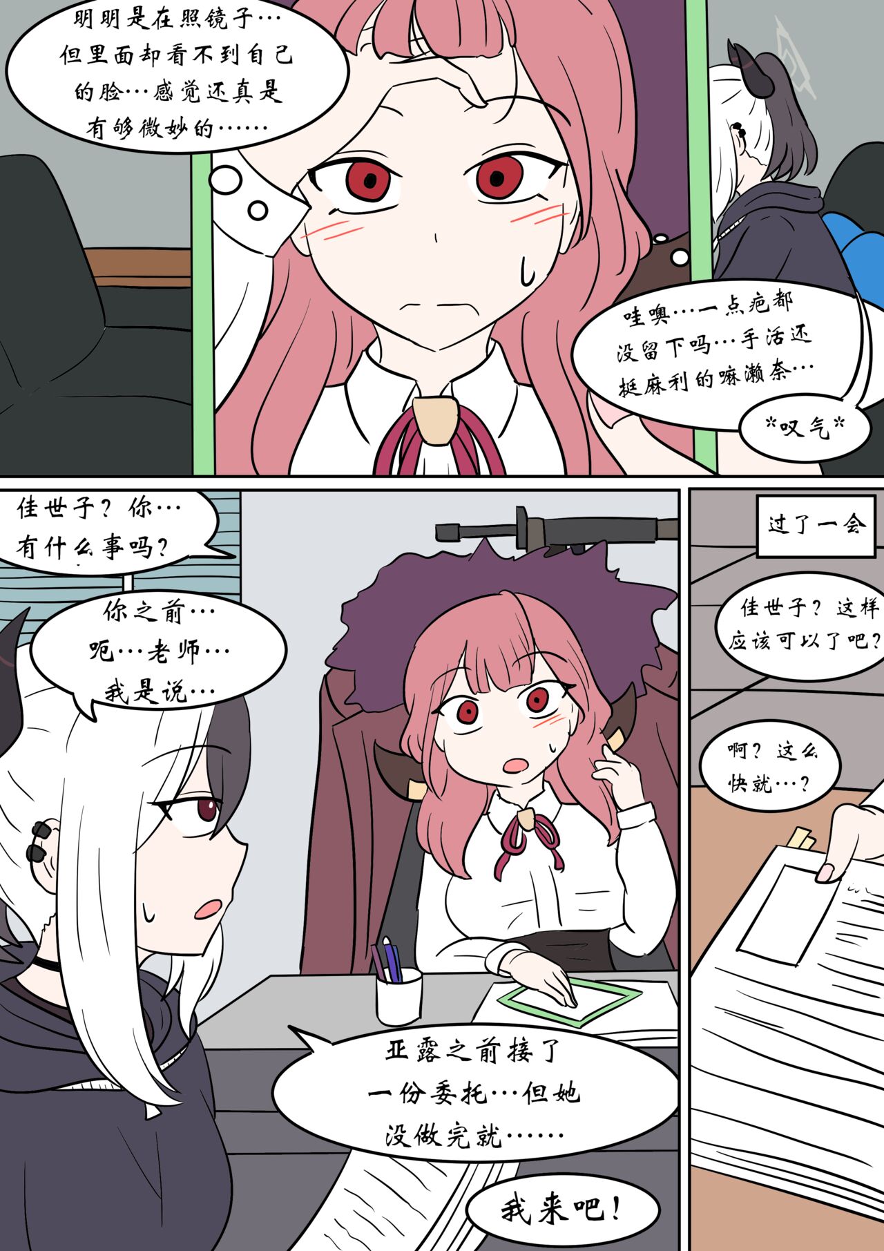 Preview page 4