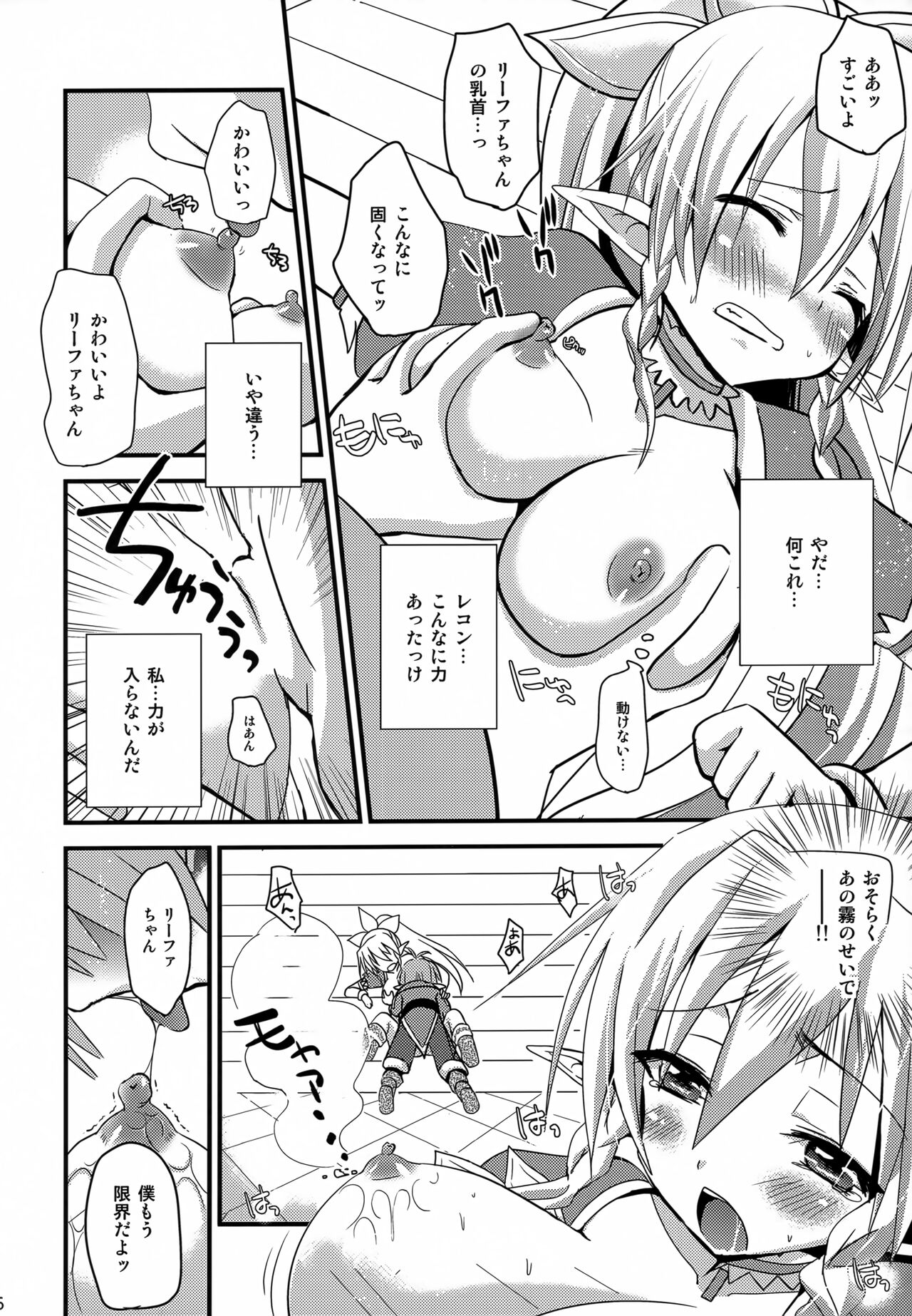 Preview page 5