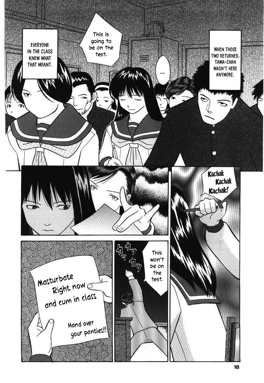 Haka Zekkei - Page 15