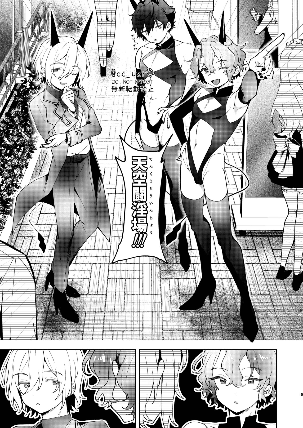 Preview page 4
