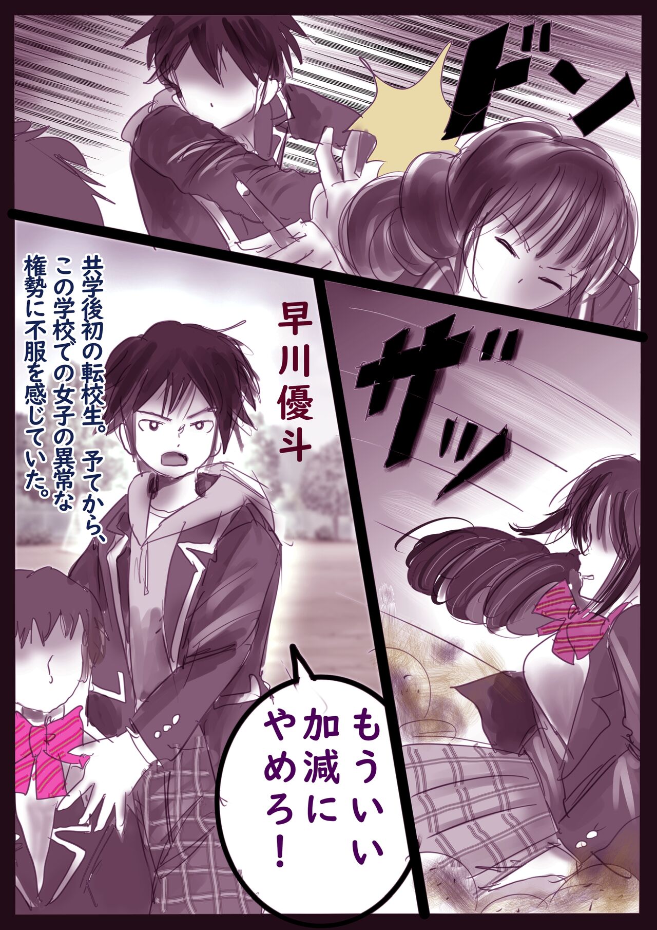 Preview page 4