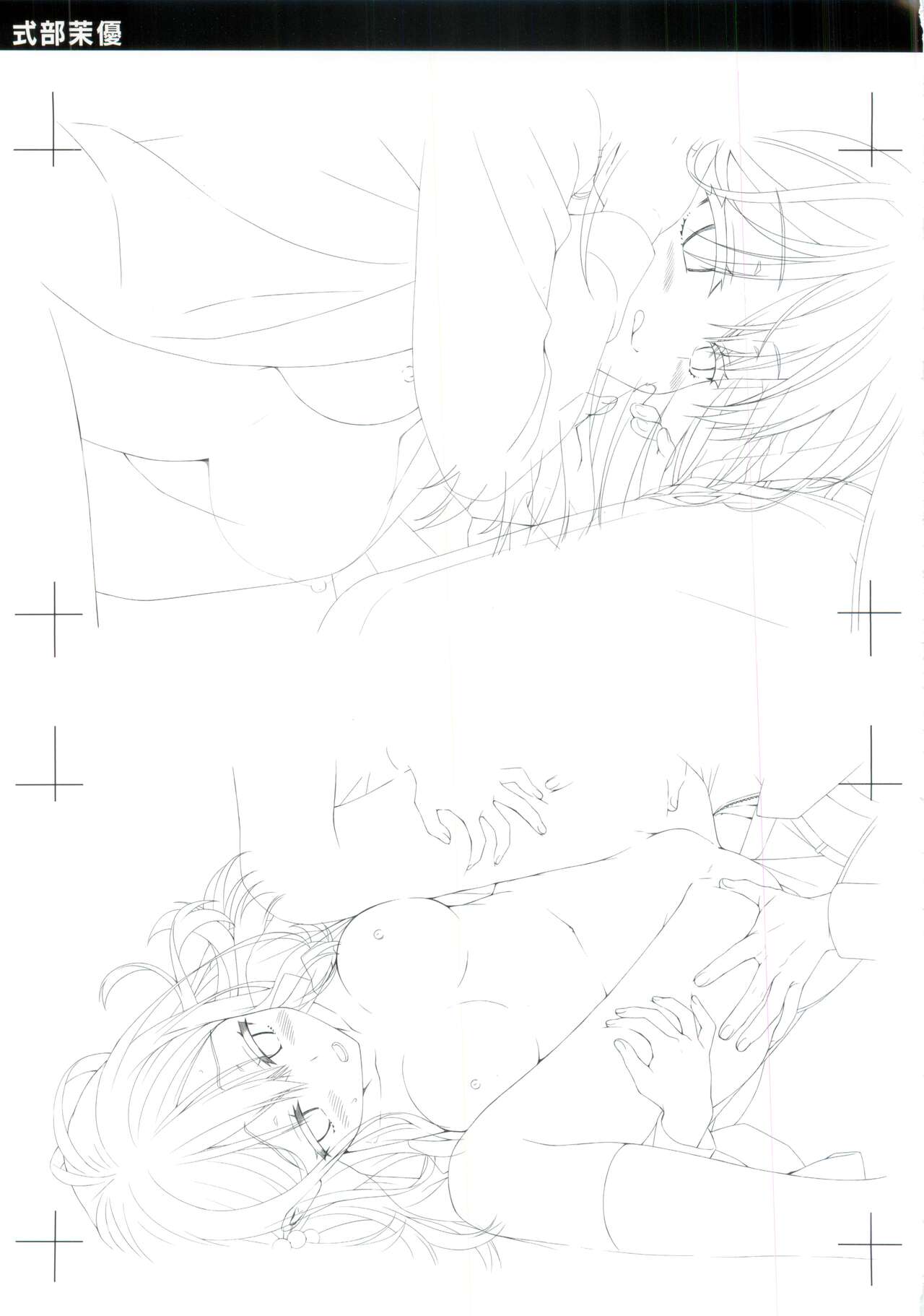 JOKER's FILE - Page 27