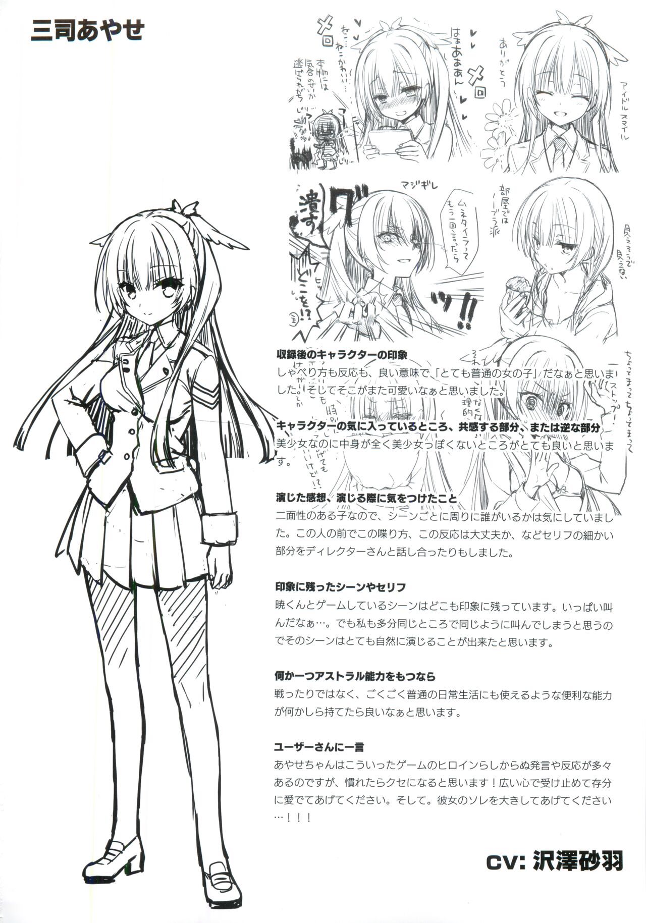 Preview page 4