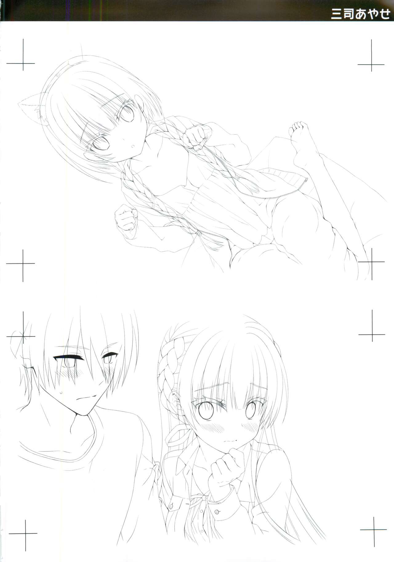 Preview page 6